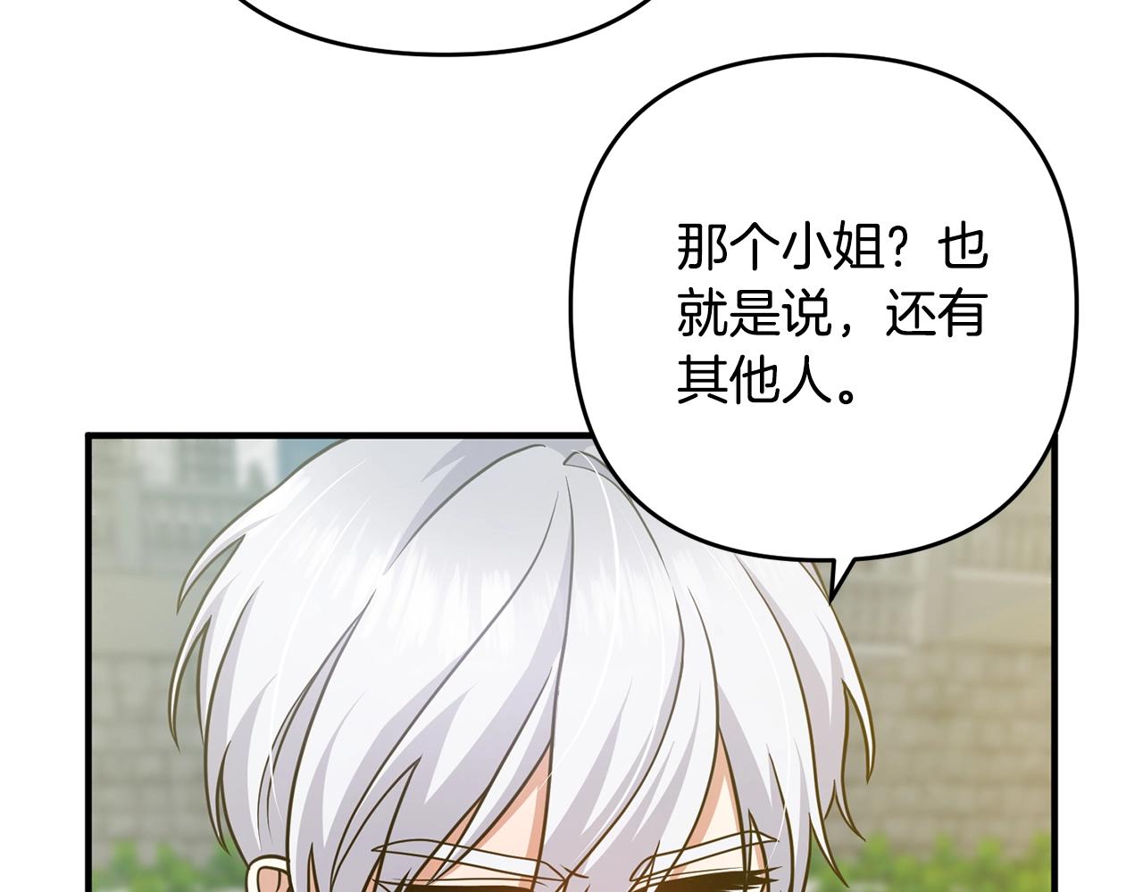 离婚吧，老公大人！韩漫全集-第12话 敌意无删减无遮挡章节图片 