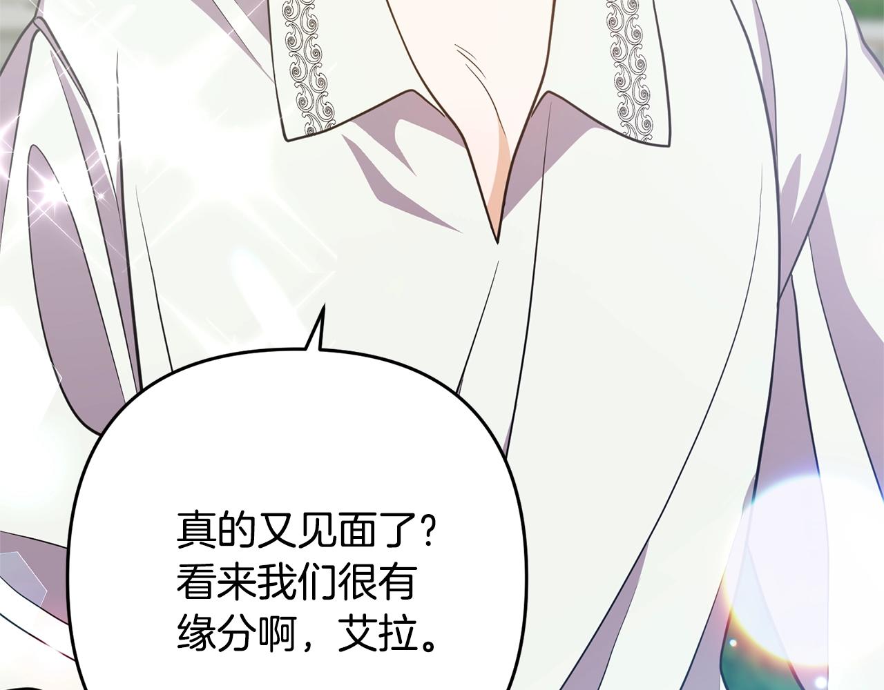 离婚吧，老公大人！韩漫全集-第12话 敌意无删减无遮挡章节图片 