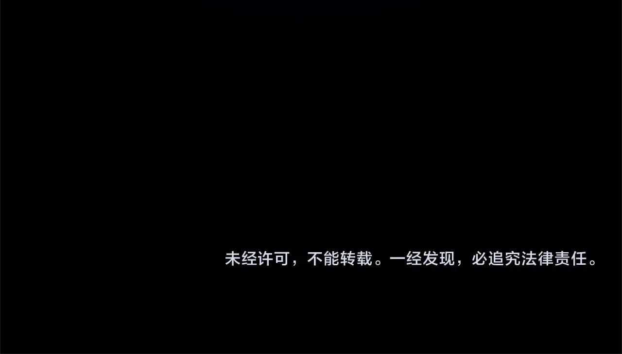 离婚吧，老公大人！韩漫全集-第12话 敌意无删减无遮挡章节图片 
