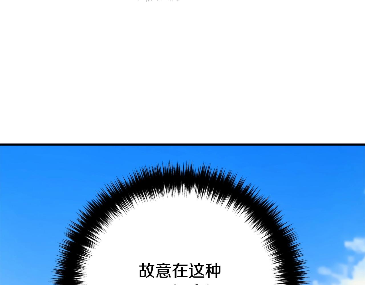 离婚吧，老公大人！韩漫全集-第12话 敌意无删减无遮挡章节图片 