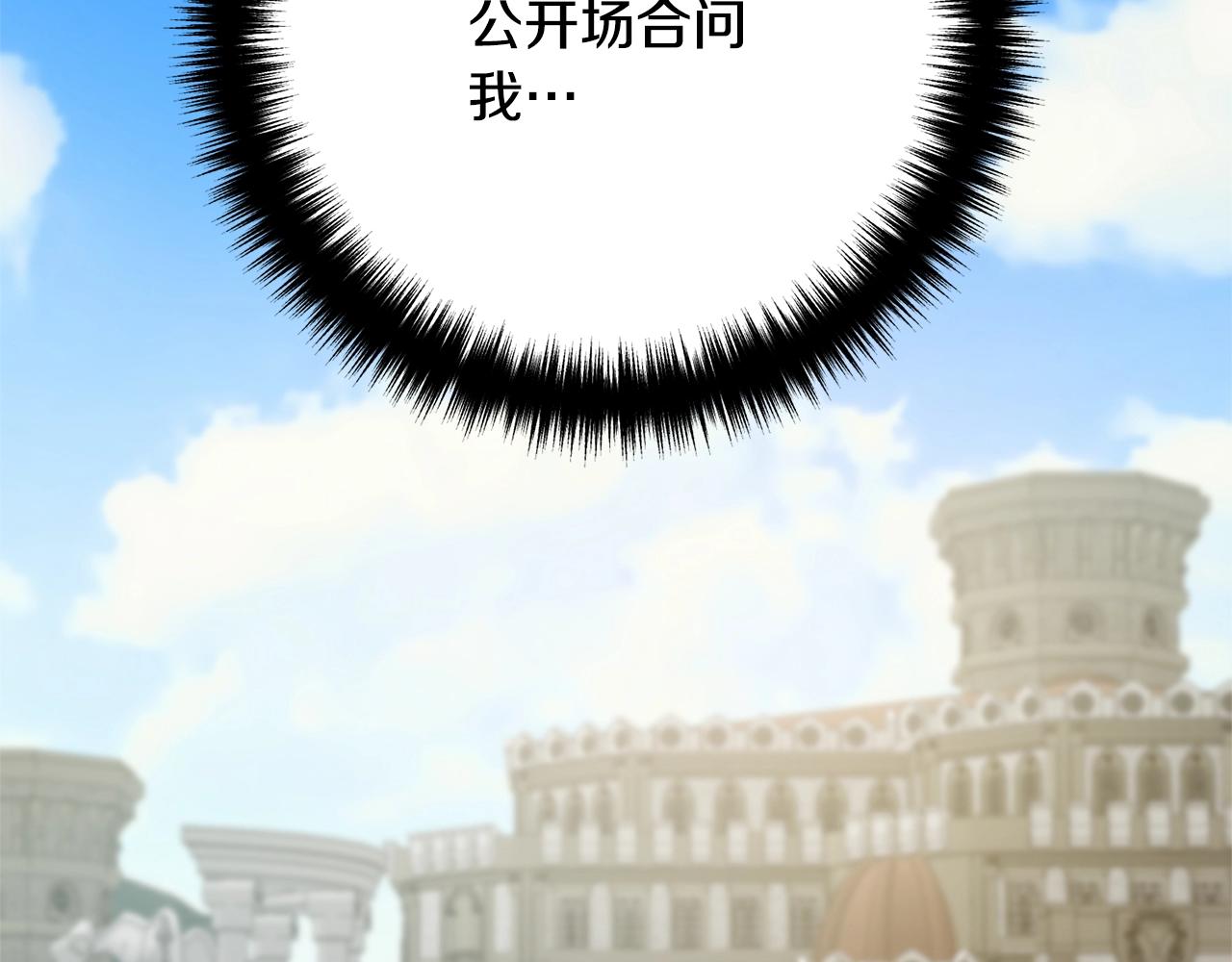 离婚吧，老公大人！韩漫全集-第12话 敌意无删减无遮挡章节图片 