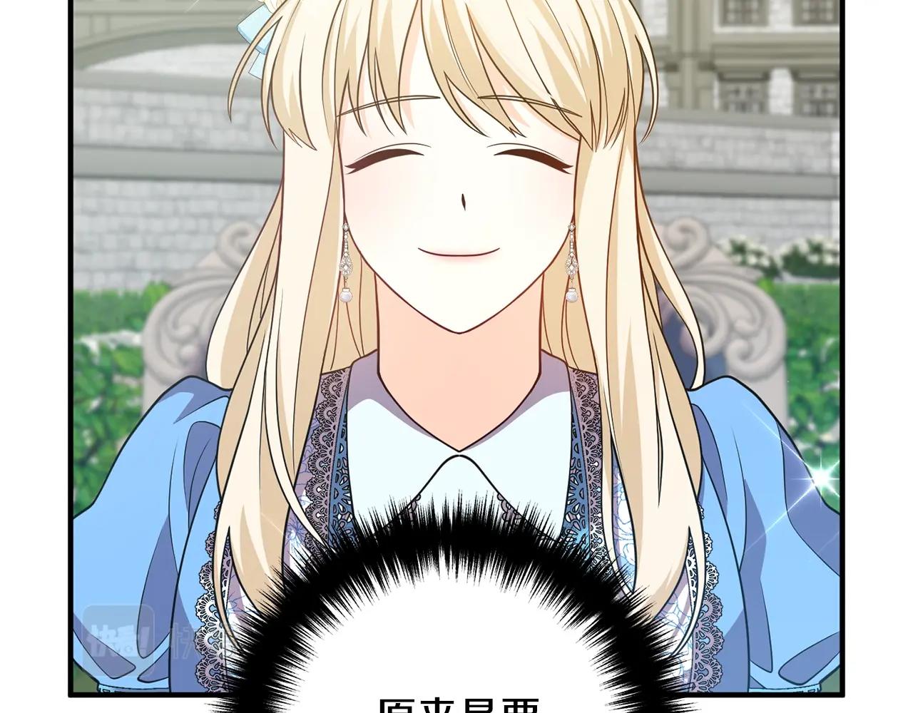 离婚吧，老公大人！韩漫全集-第12话 敌意无删减无遮挡章节图片 
