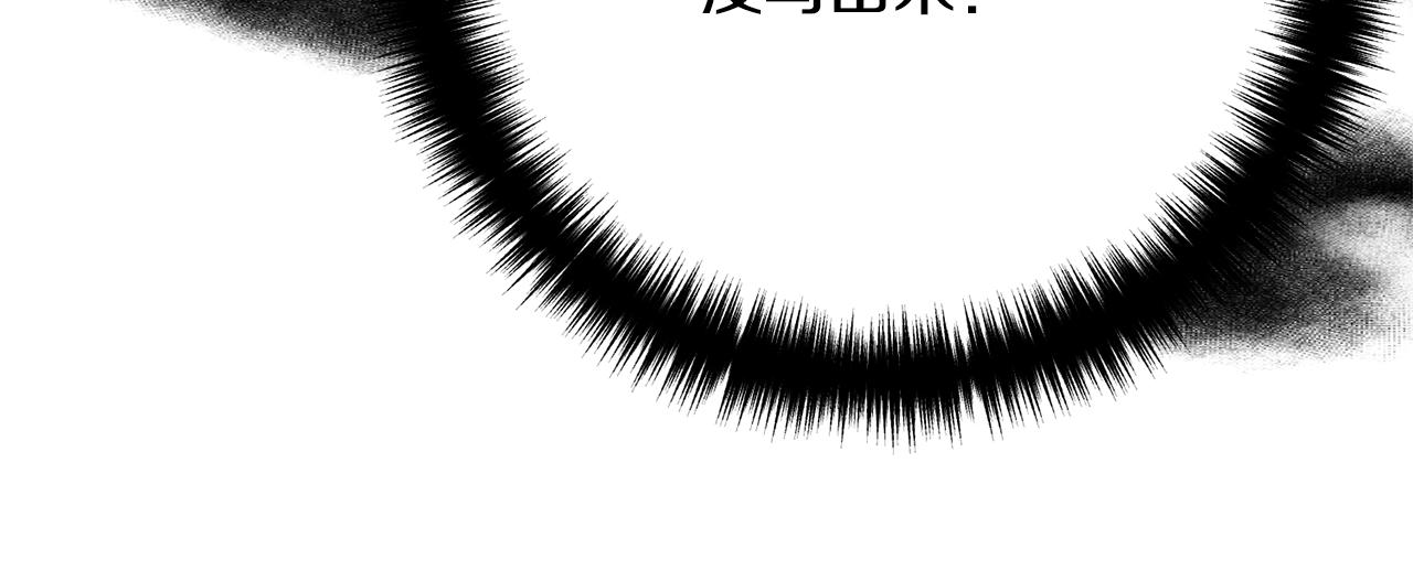 离婚吧，老公大人！韩漫全集-第12话 敌意无删减无遮挡章节图片 