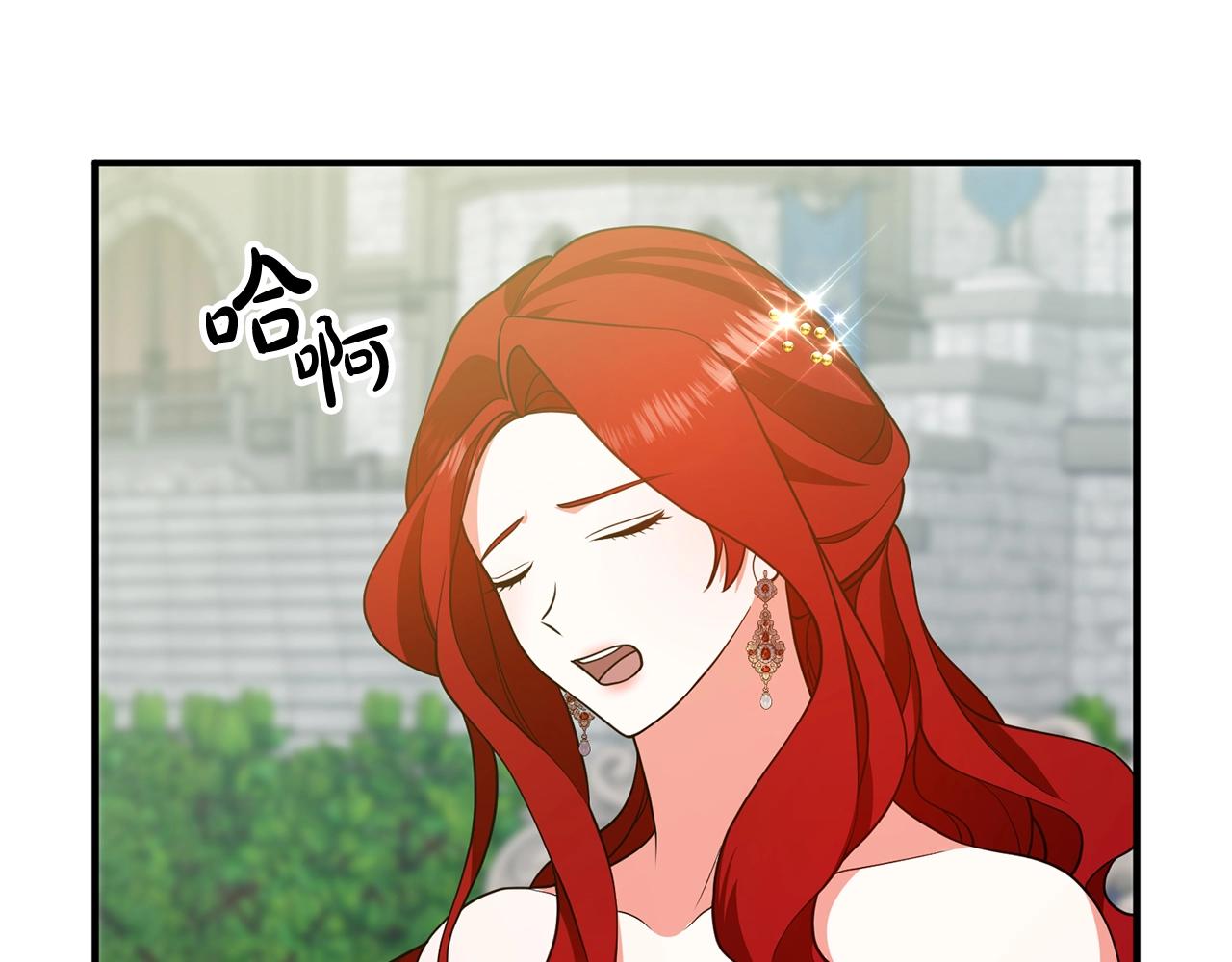 离婚吧，老公大人！韩漫全集-第12话 敌意无删减无遮挡章节图片 