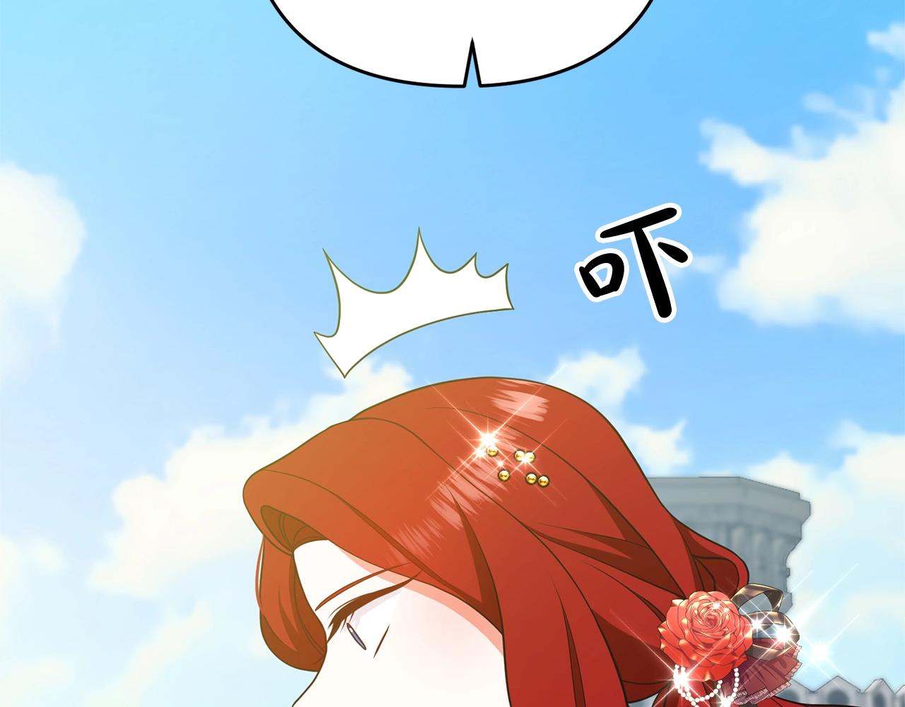 离婚吧，老公大人！韩漫全集-第12话 敌意无删减无遮挡章节图片 