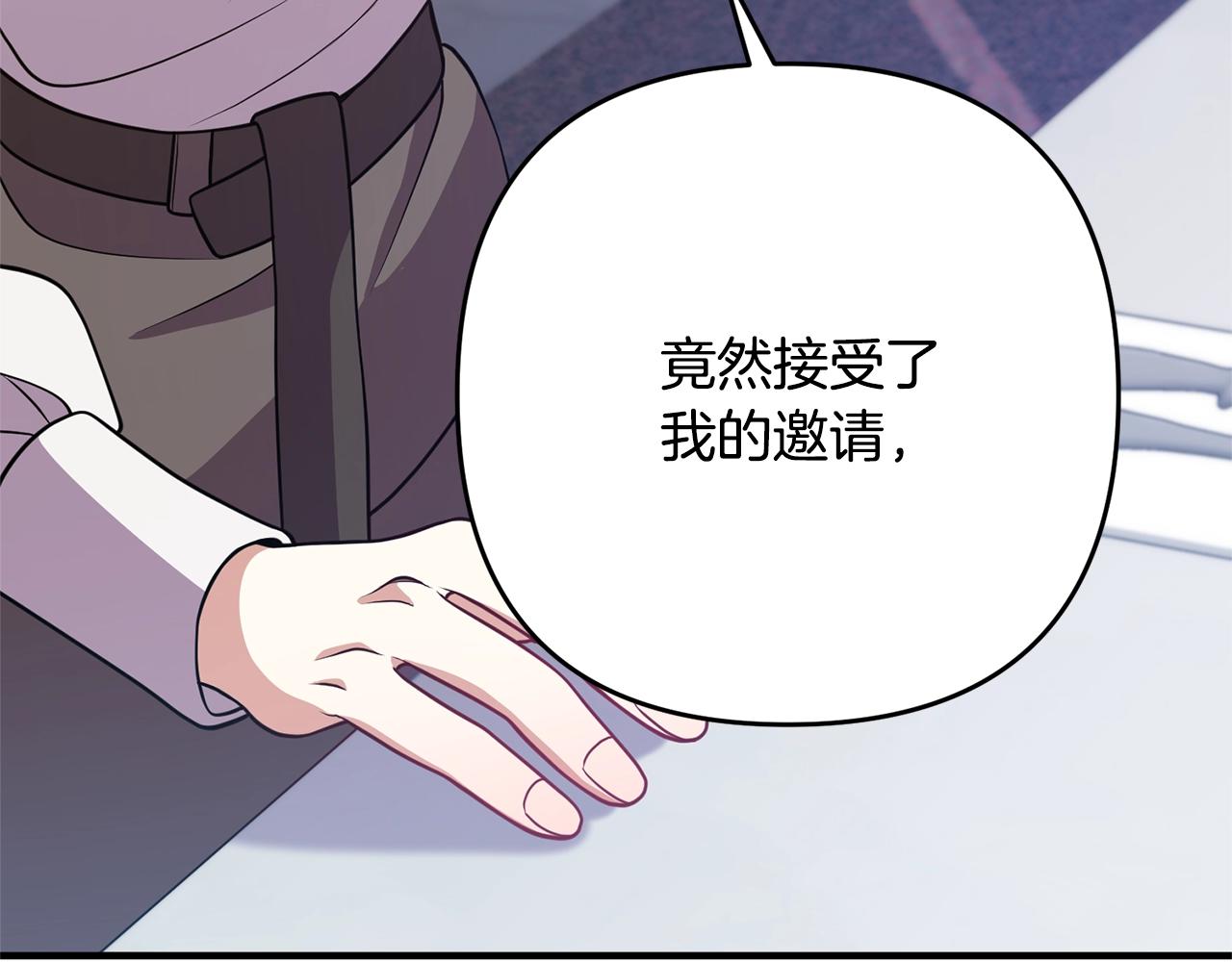 离婚吧，老公大人！韩漫全集-第13话 女主人无删减无遮挡章节图片 