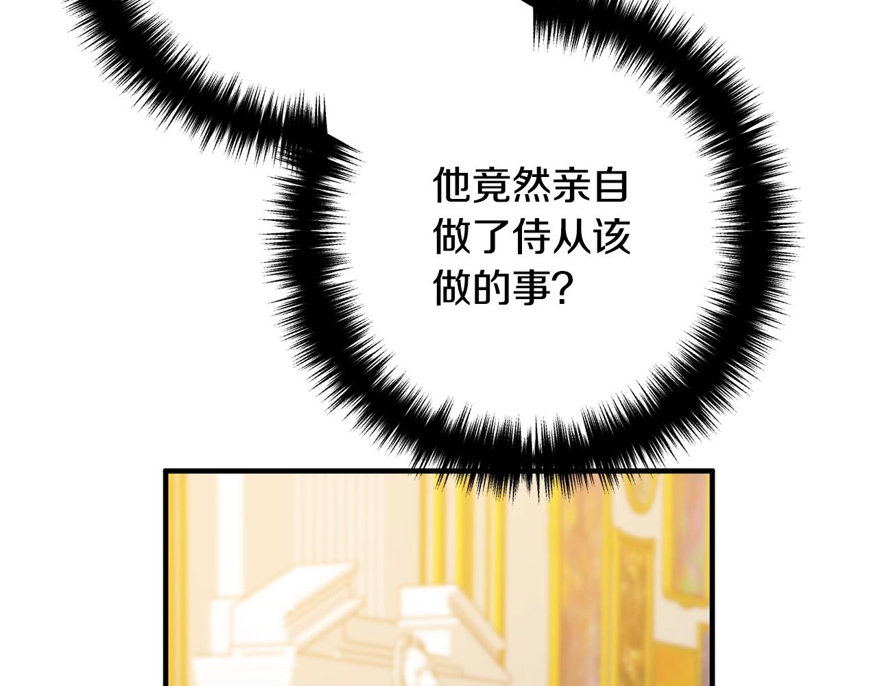 离婚吧，老公大人！韩漫全集-第13话 女主人无删减无遮挡章节图片 