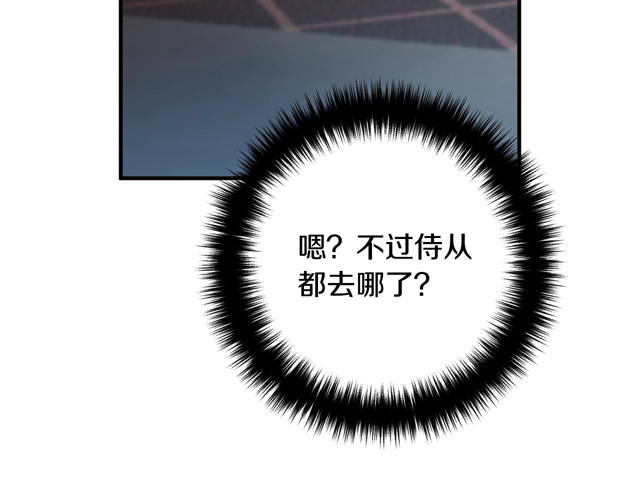 离婚吧，老公大人！韩漫全集-第13话 女主人无删减无遮挡章节图片 