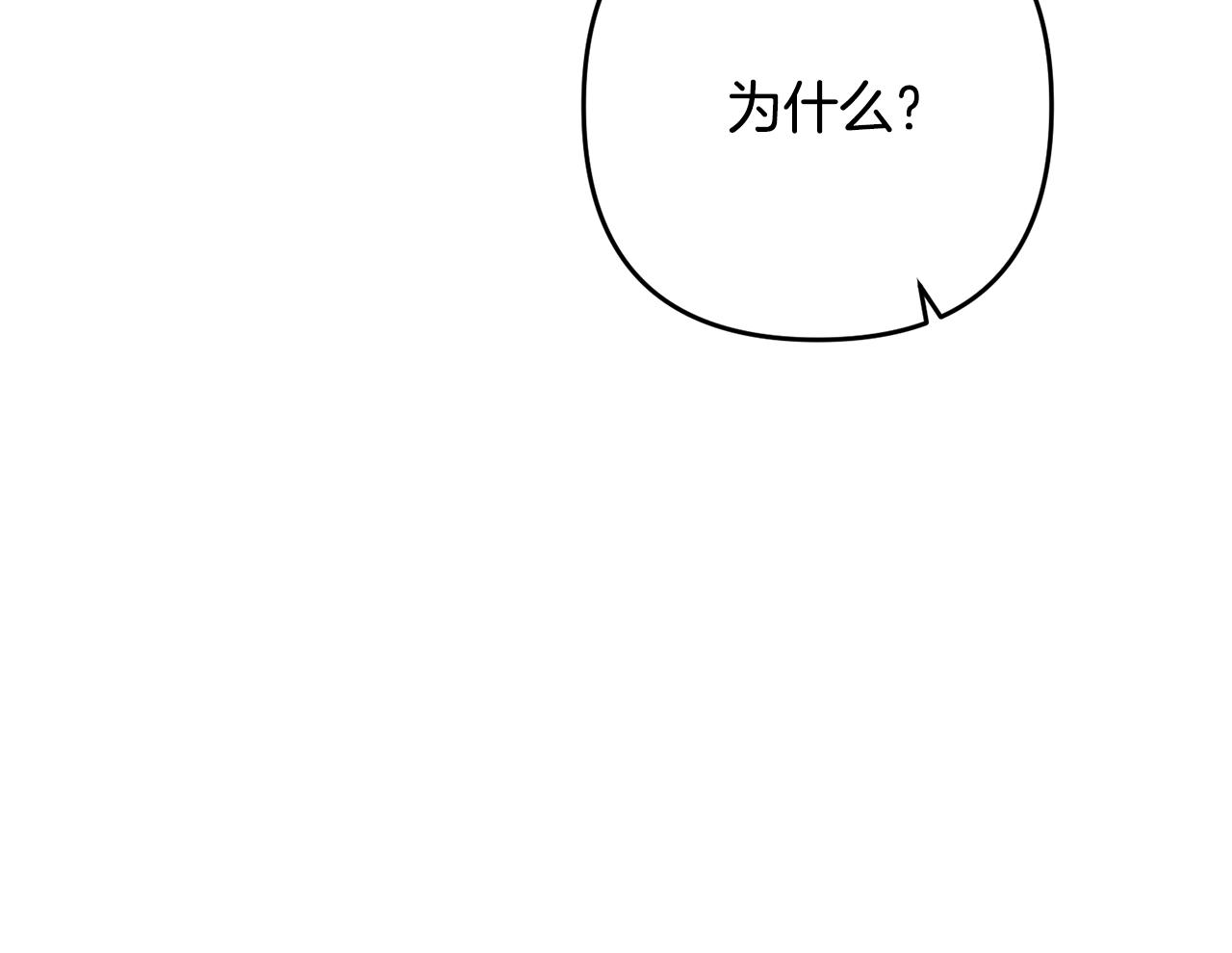 离婚吧，老公大人！韩漫全集-第13话 女主人无删减无遮挡章节图片 