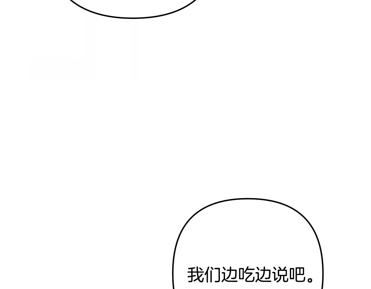 离婚吧，老公大人！韩漫全集-第13话 女主人无删减无遮挡章节图片 