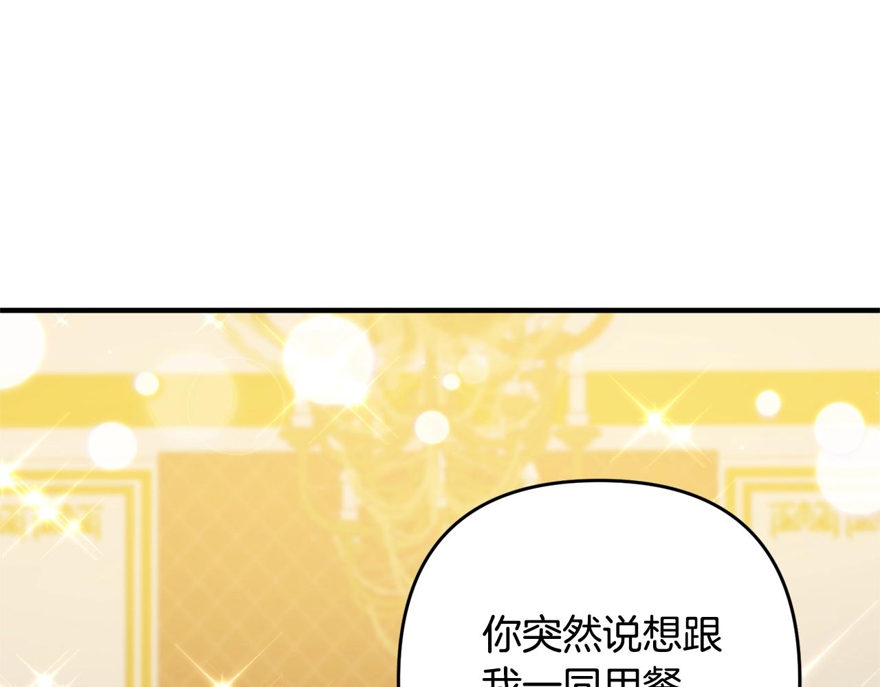 离婚吧，老公大人！韩漫全集-第13话 女主人无删减无遮挡章节图片 