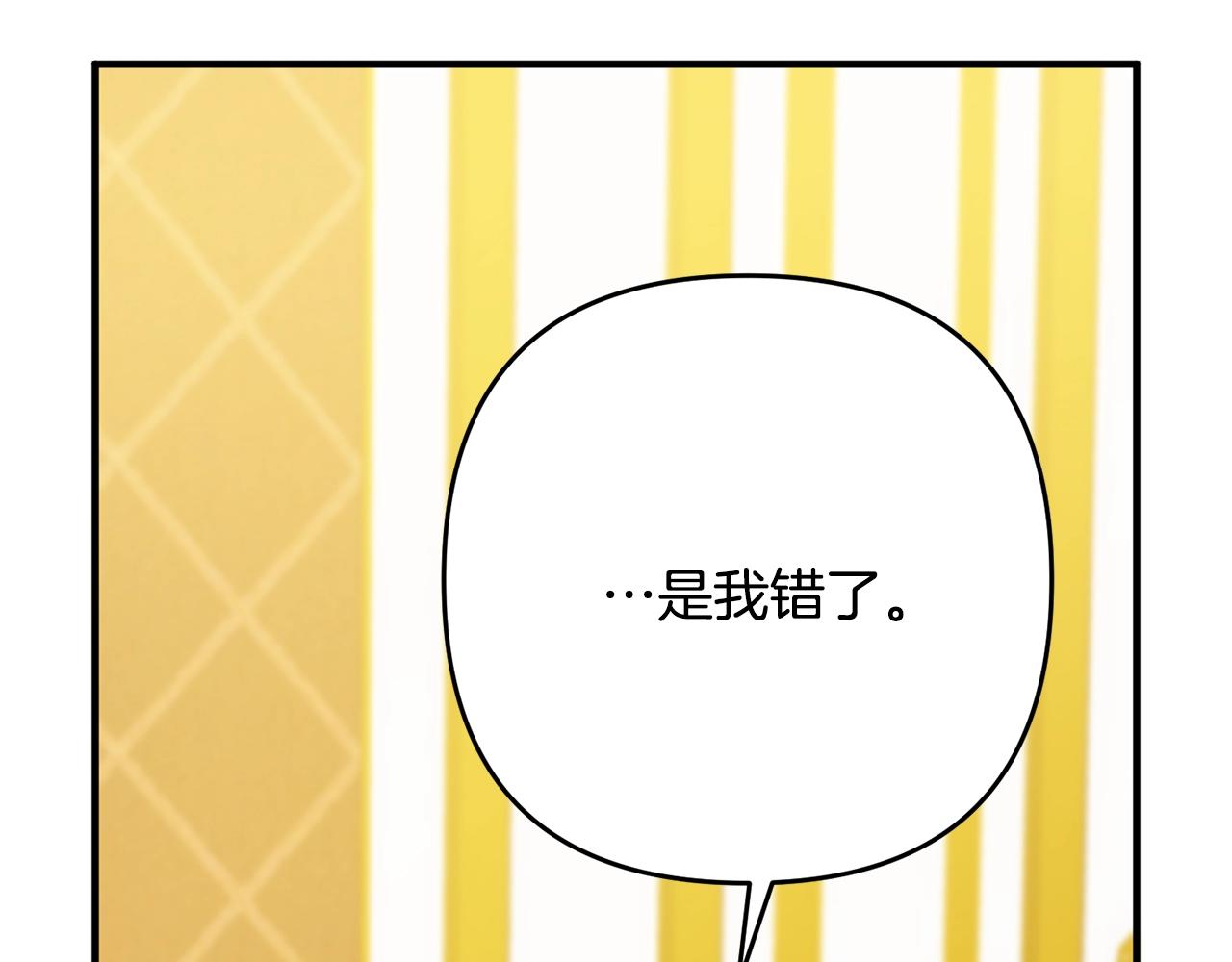 离婚吧，老公大人！韩漫全集-第13话 女主人无删减无遮挡章节图片 