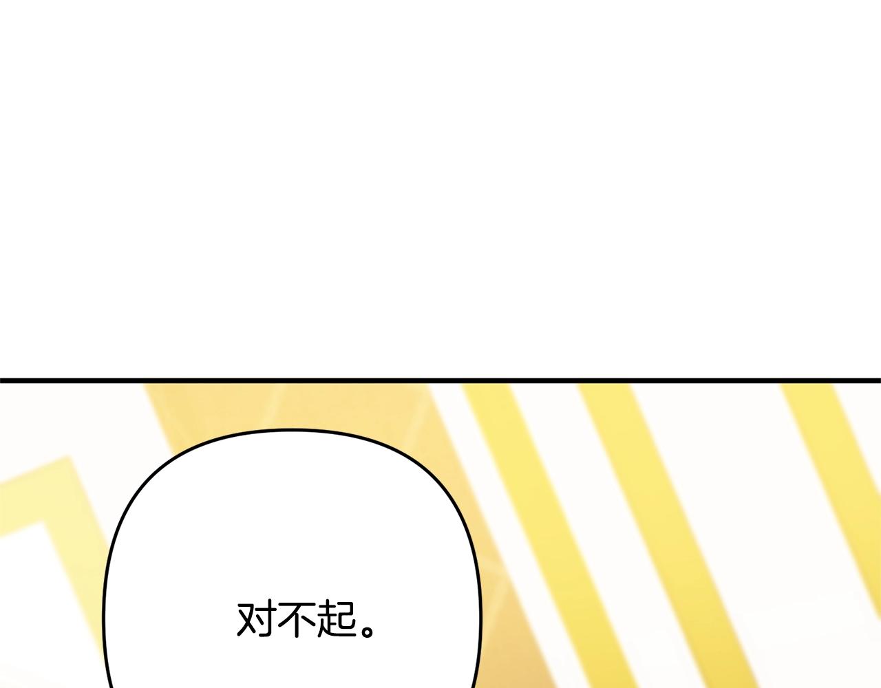 离婚吧，老公大人！韩漫全集-第13话 女主人无删减无遮挡章节图片 