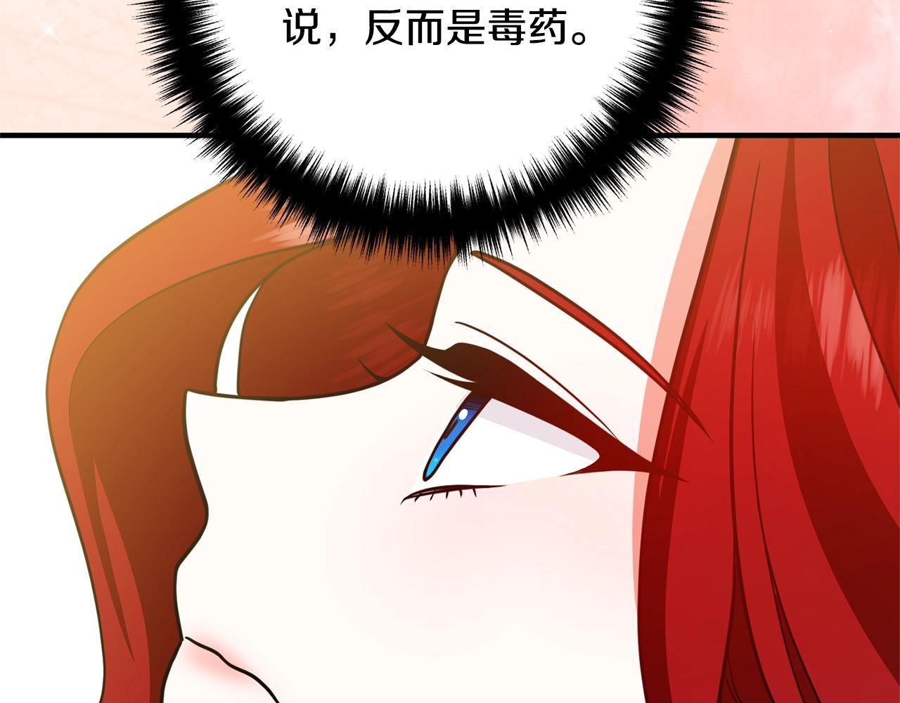 离婚吧，老公大人！韩漫全集-第13话 女主人无删减无遮挡章节图片 