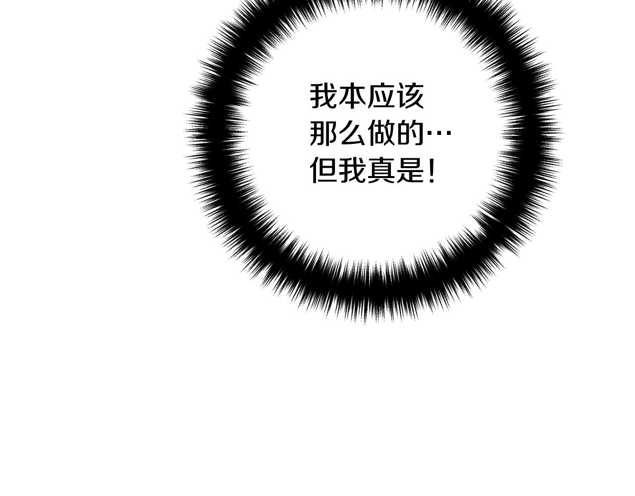 离婚吧，老公大人！韩漫全集-第13话 女主人无删减无遮挡章节图片 