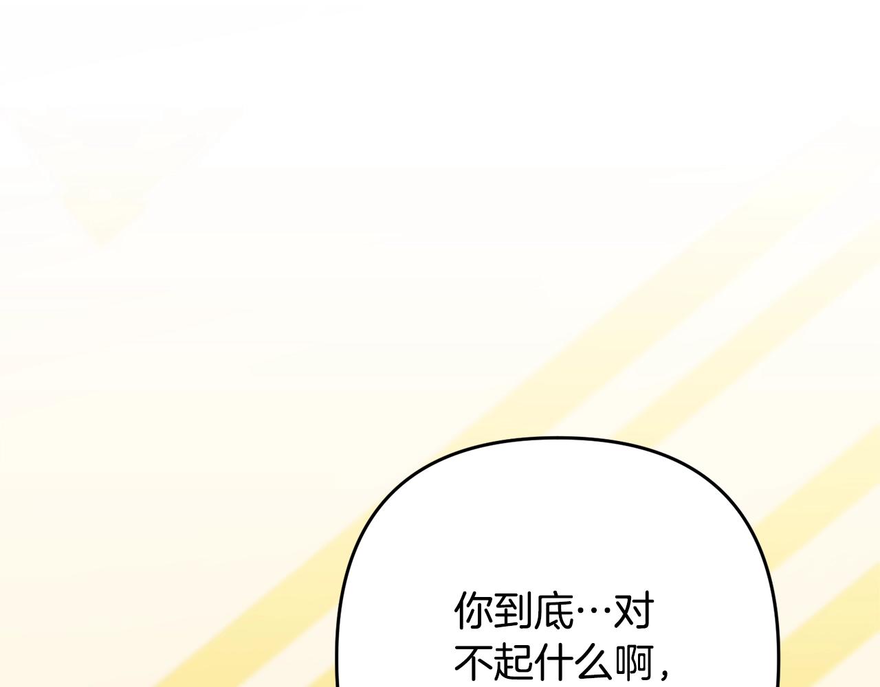 离婚吧，老公大人！韩漫全集-第13话 女主人无删减无遮挡章节图片 