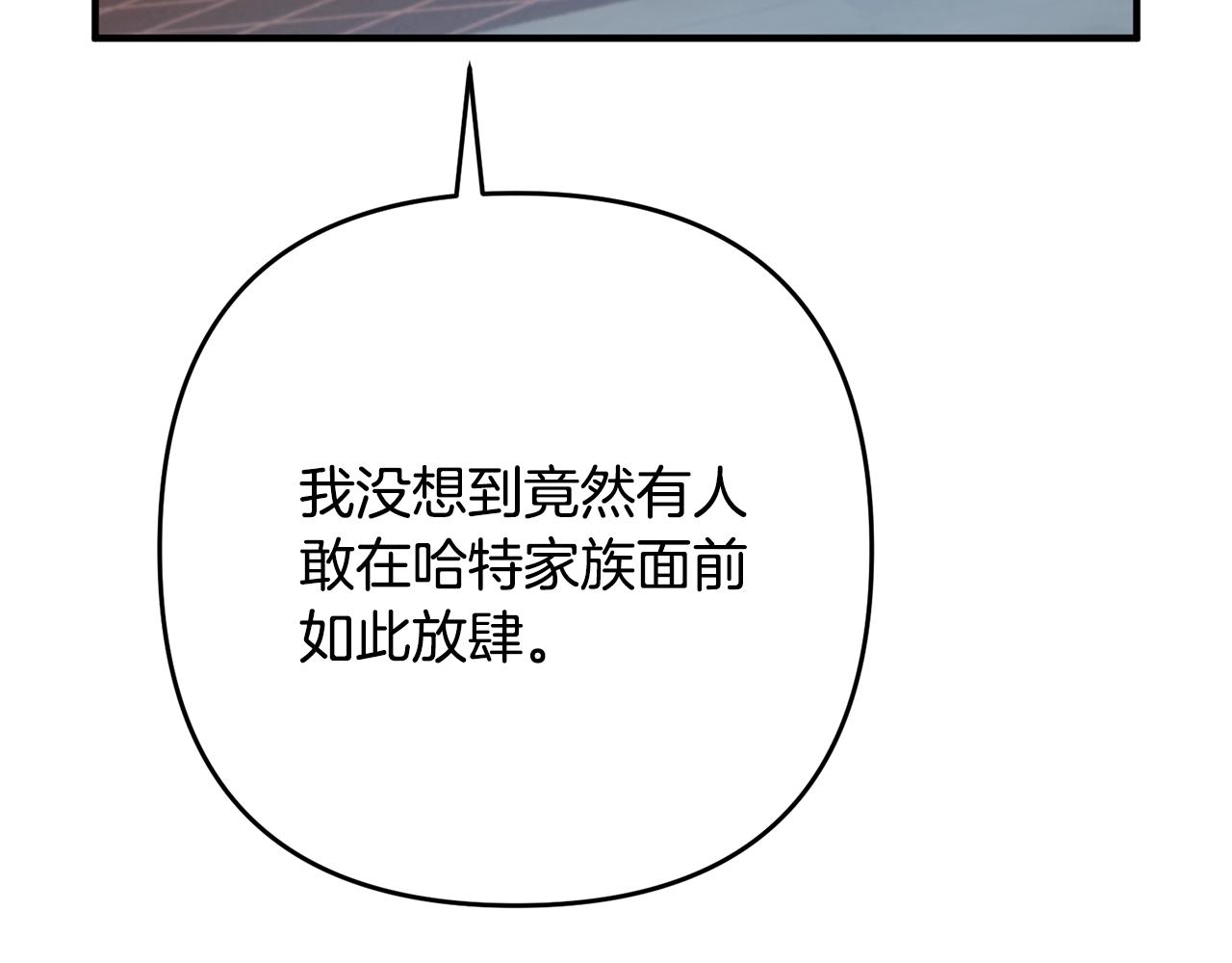 离婚吧，老公大人！韩漫全集-第13话 女主人无删减无遮挡章节图片 