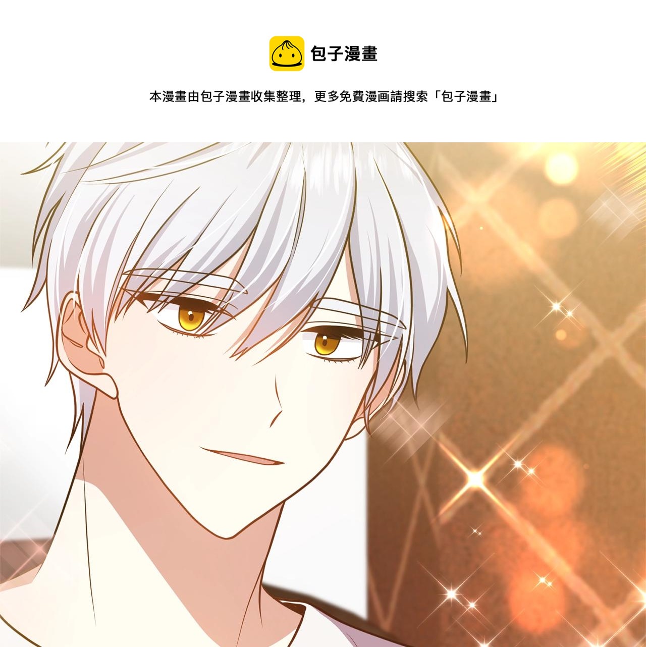 离婚吧，老公大人！韩漫全集-第13话 女主人无删减无遮挡章节图片 