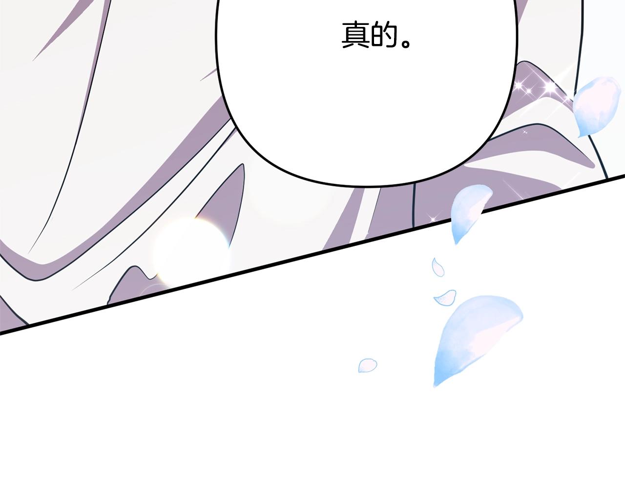 离婚吧，老公大人！韩漫全集-第13话 女主人无删减无遮挡章节图片 