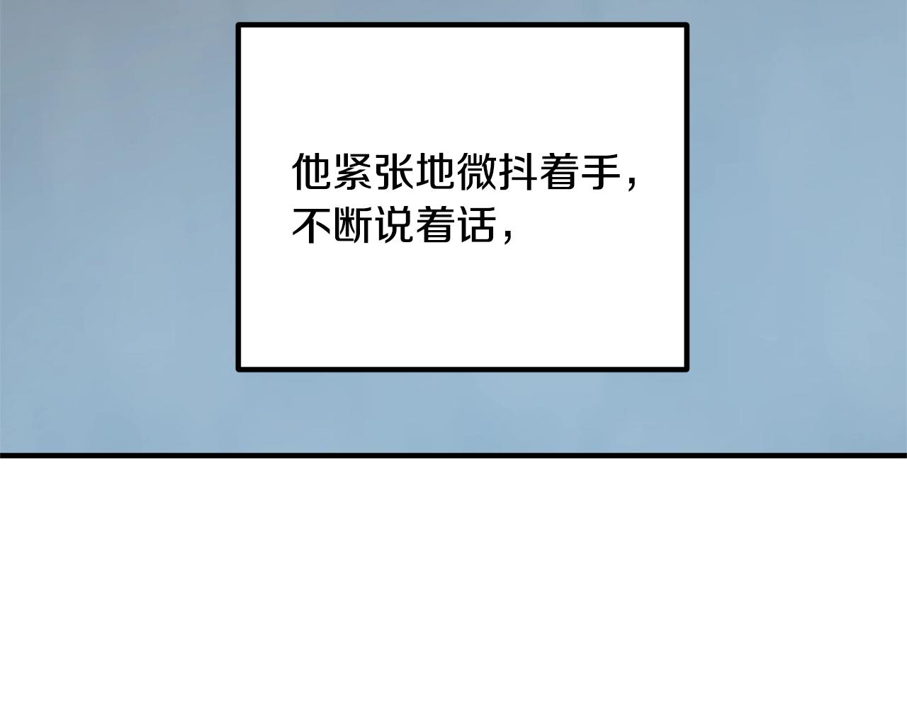 离婚吧，老公大人！韩漫全集-第13话 女主人无删减无遮挡章节图片 