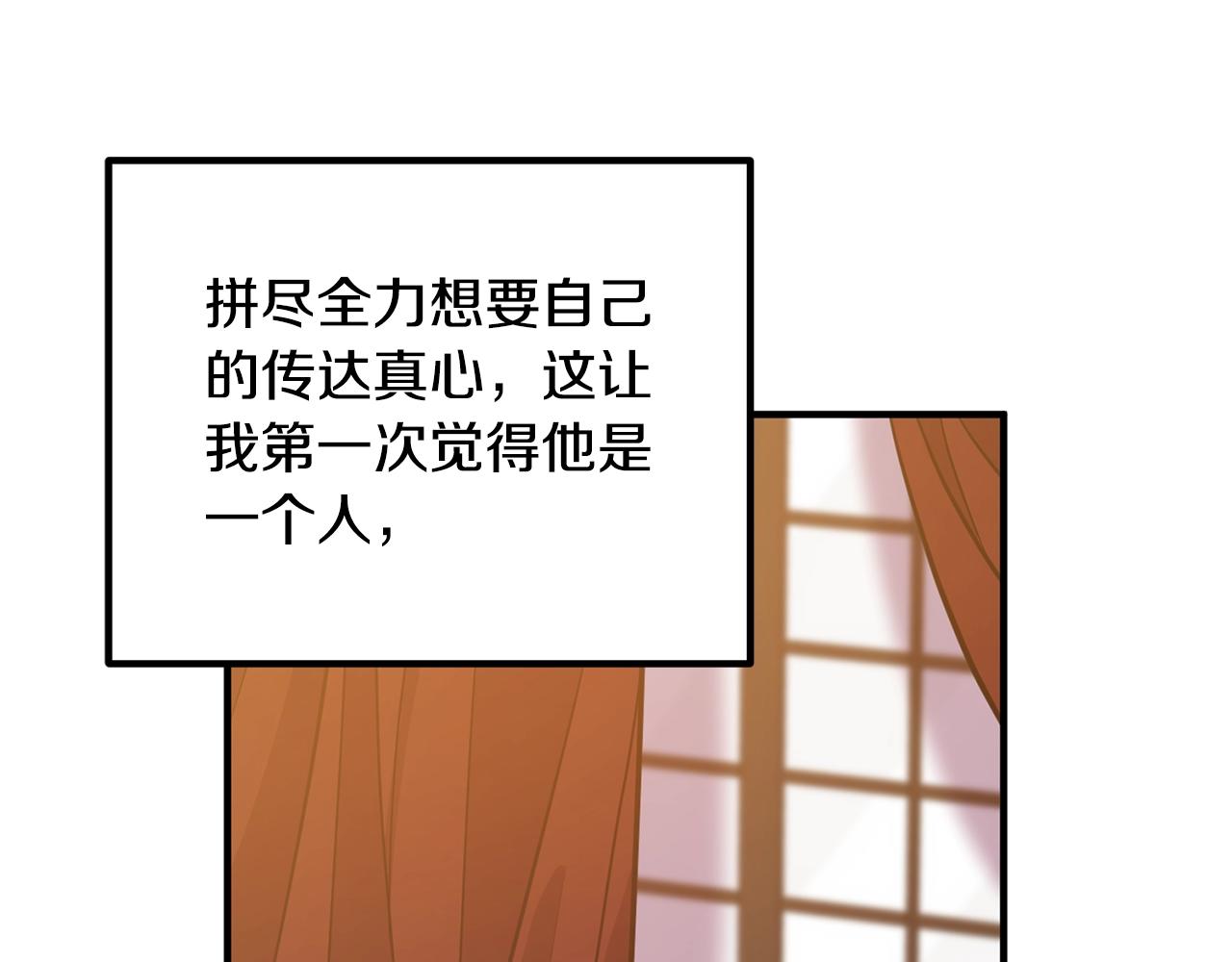 离婚吧，老公大人！韩漫全集-第13话 女主人无删减无遮挡章节图片 