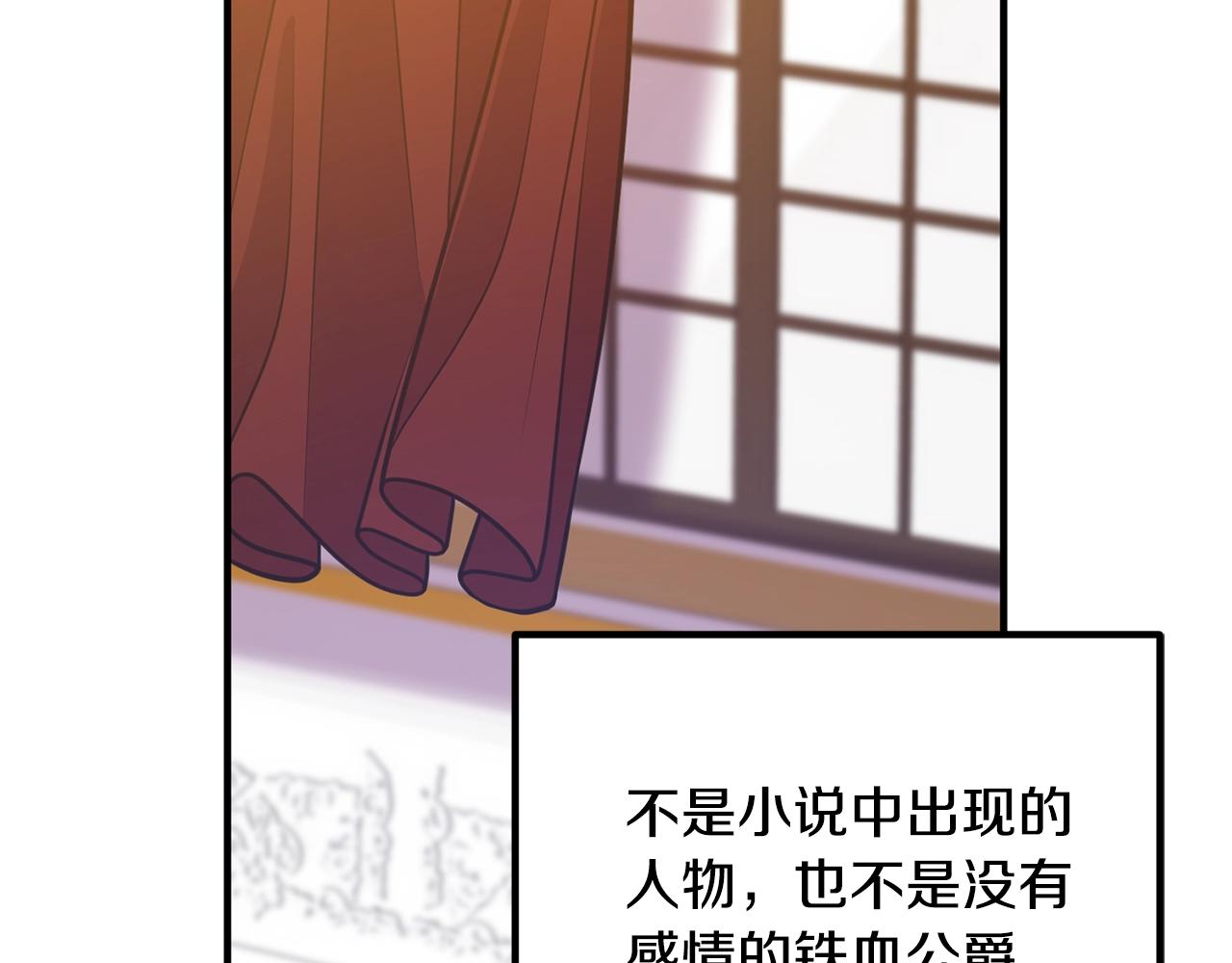离婚吧，老公大人！韩漫全集-第13话 女主人无删减无遮挡章节图片 