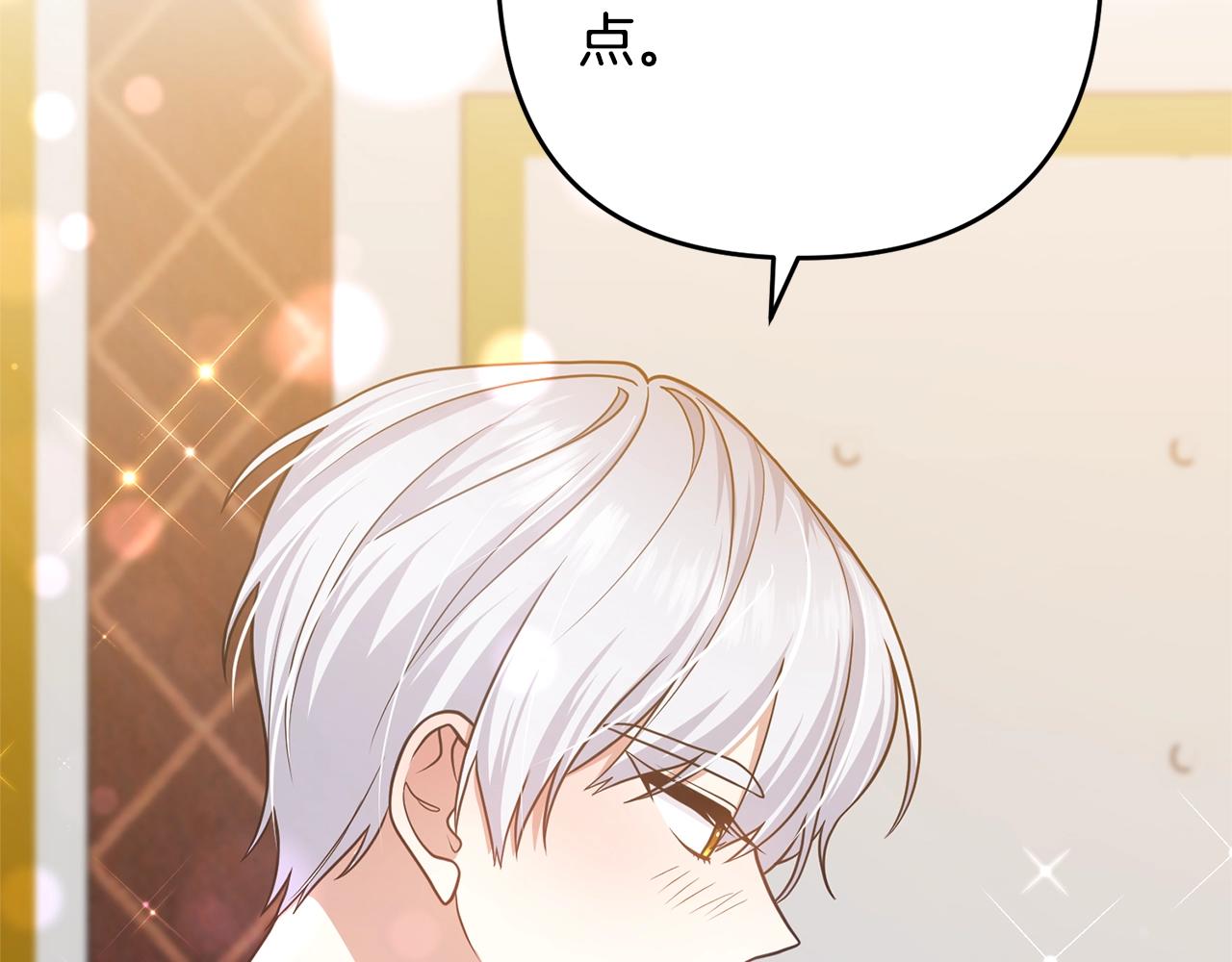 离婚吧，老公大人！韩漫全集-第13话 女主人无删减无遮挡章节图片 
