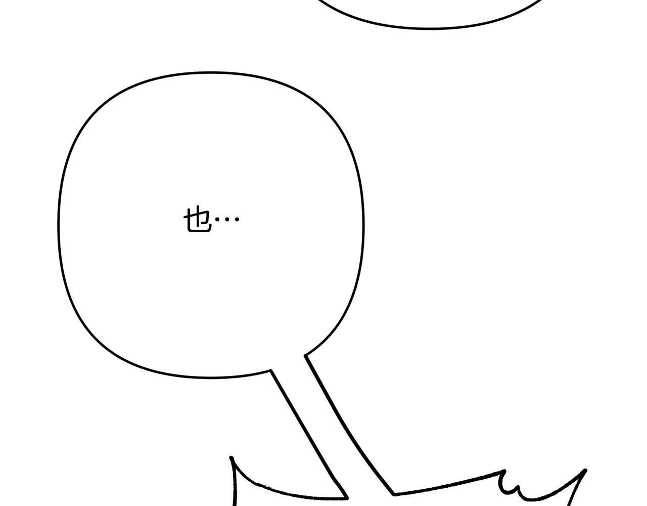 离婚吧，老公大人！韩漫全集-第13话 女主人无删减无遮挡章节图片 