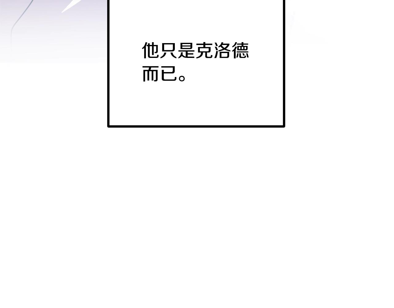 离婚吧，老公大人！韩漫全集-第13话 女主人无删减无遮挡章节图片 