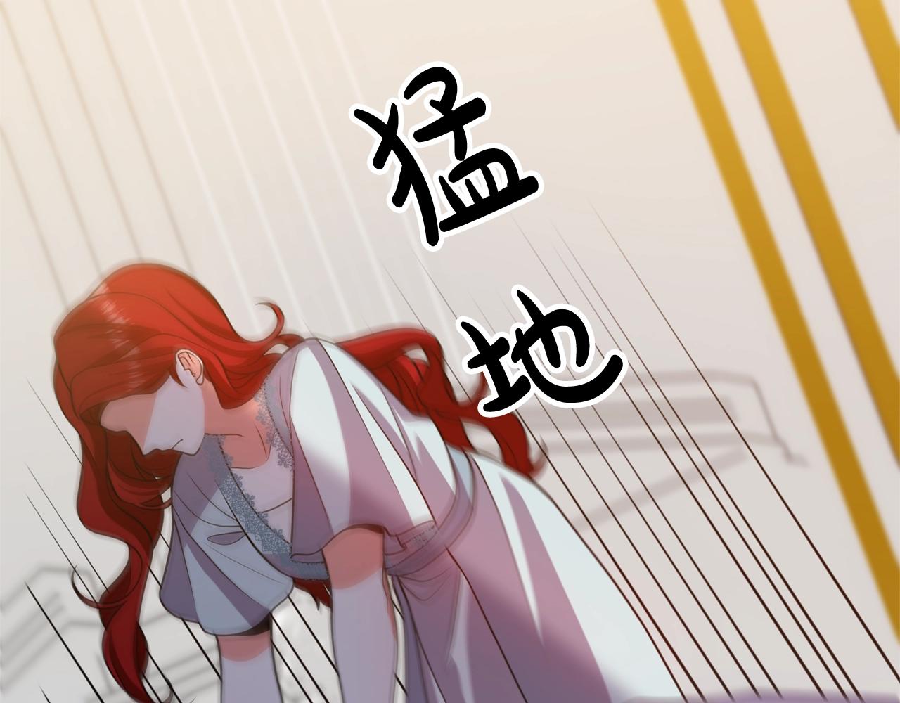 离婚吧，老公大人！韩漫全集-第13话 女主人无删减无遮挡章节图片 