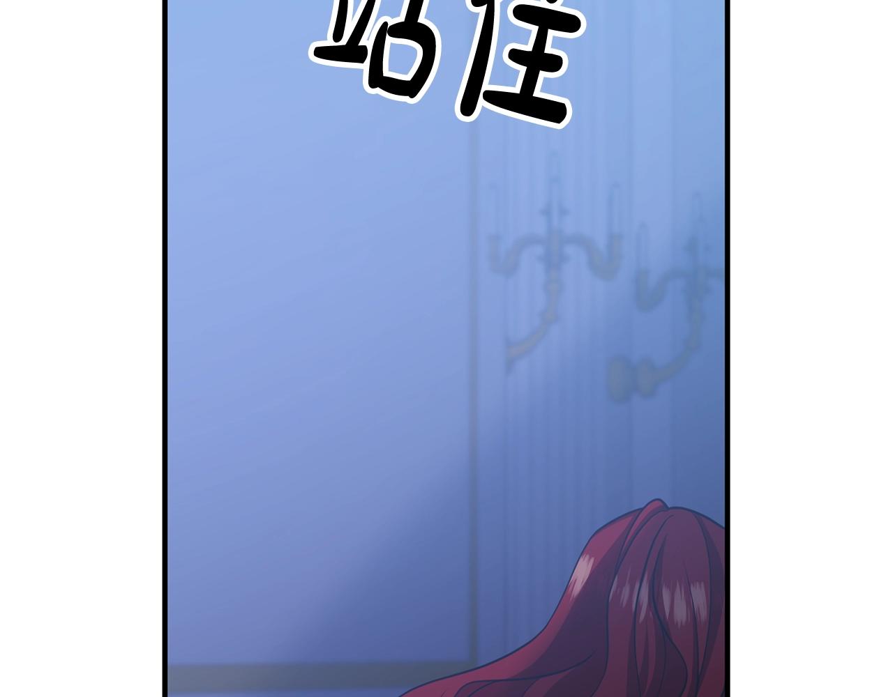 离婚吧，老公大人！韩漫全集-第13话 女主人无删减无遮挡章节图片 