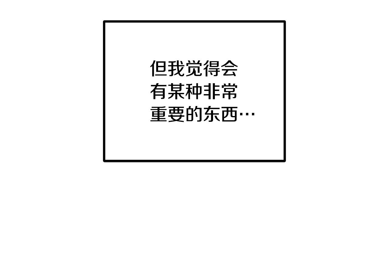 离婚吧，老公大人！韩漫全集-第13话 女主人无删减无遮挡章节图片 