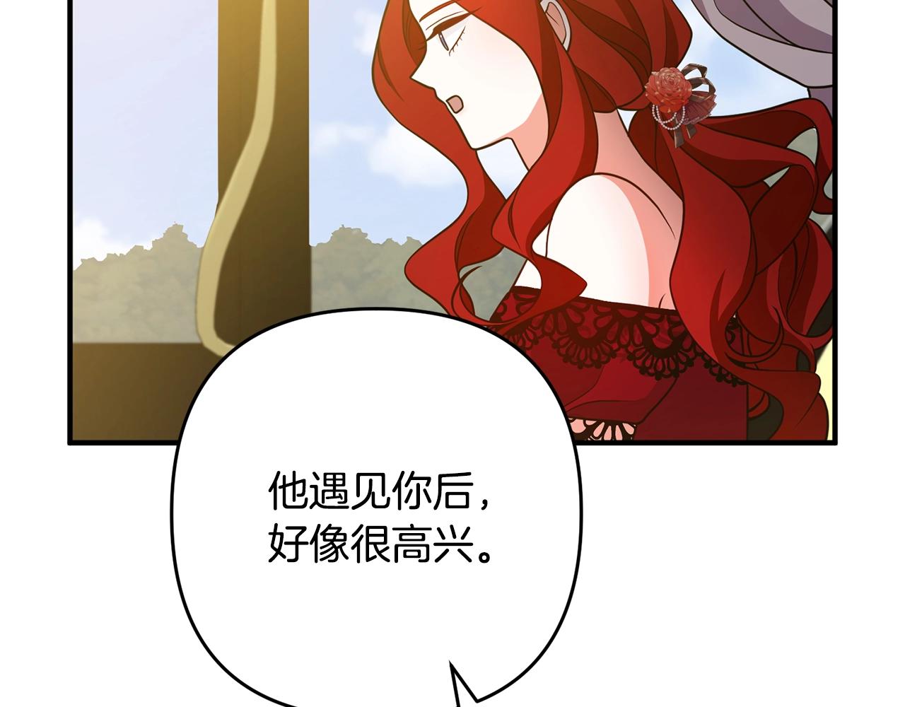 离婚吧，老公大人！韩漫全集-第13话 女主人无删减无遮挡章节图片 
