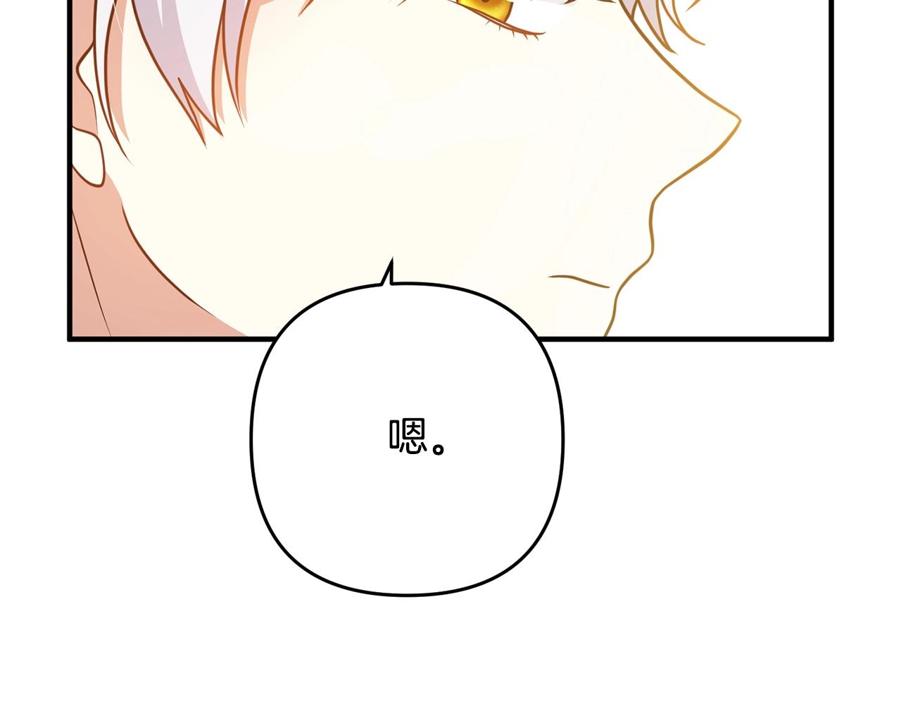 离婚吧，老公大人！韩漫全集-第13话 女主人无删减无遮挡章节图片 