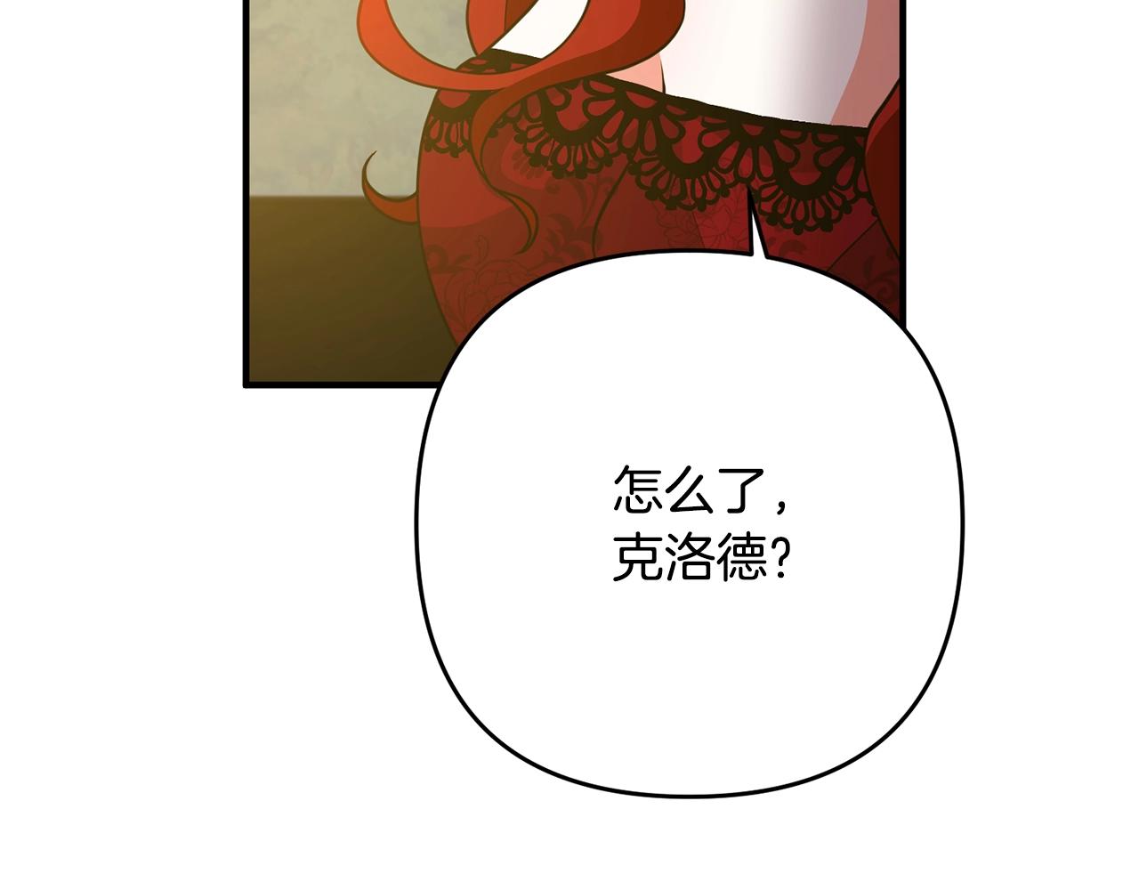 离婚吧，老公大人！韩漫全集-第13话 女主人无删减无遮挡章节图片 