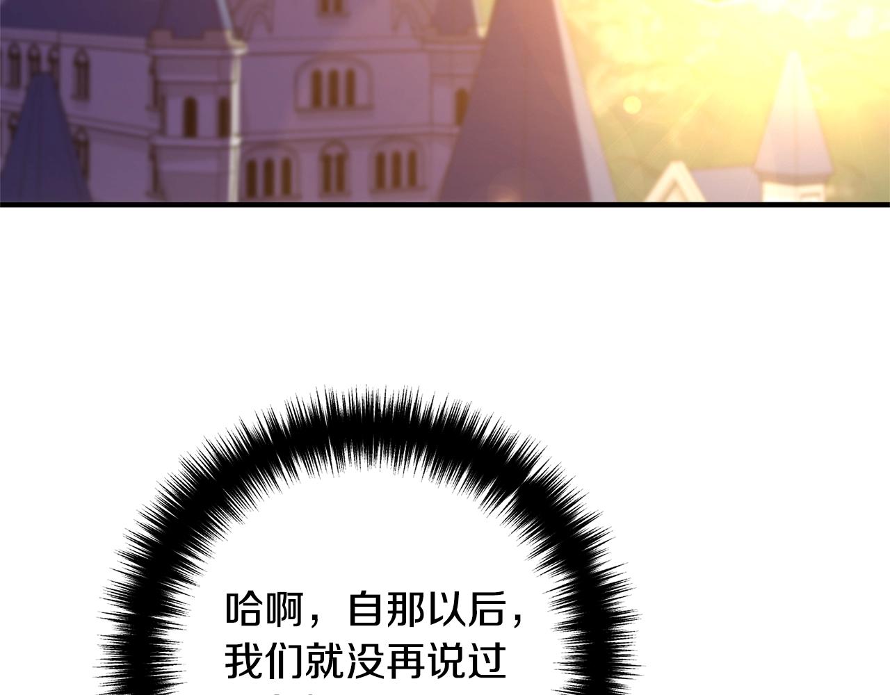 离婚吧，老公大人！韩漫全集-第13话 女主人无删减无遮挡章节图片 