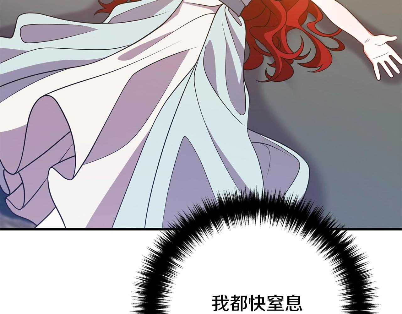 离婚吧，老公大人！韩漫全集-第13话 女主人无删减无遮挡章节图片 