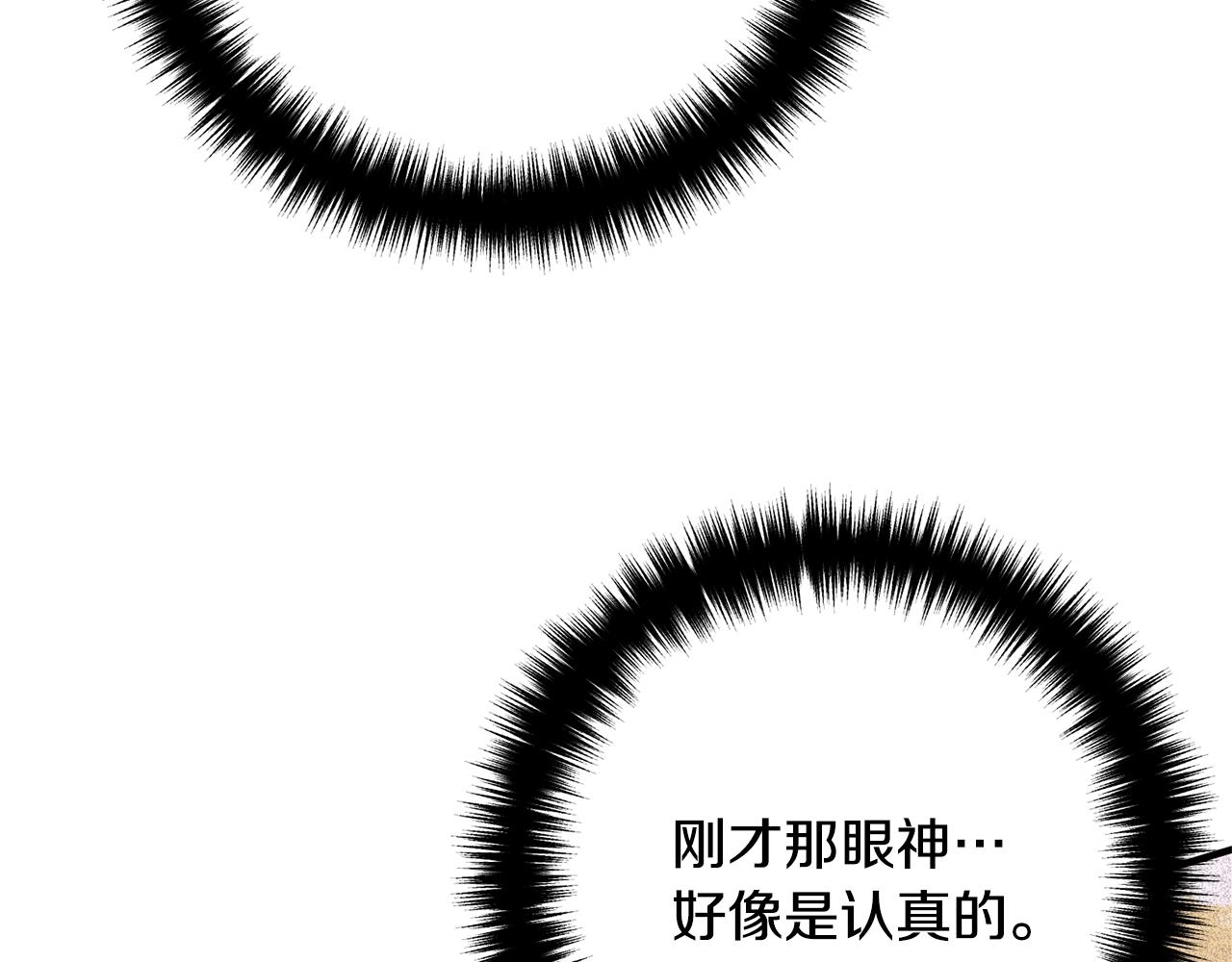 离婚吧，老公大人！韩漫全集-第13话 女主人无删减无遮挡章节图片 