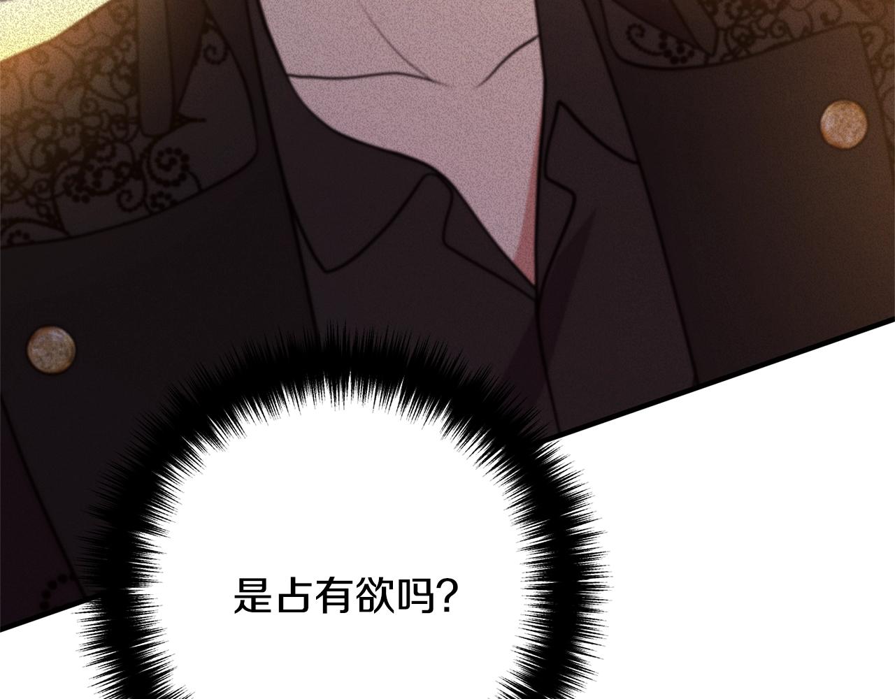 离婚吧，老公大人！韩漫全集-第13话 女主人无删减无遮挡章节图片 