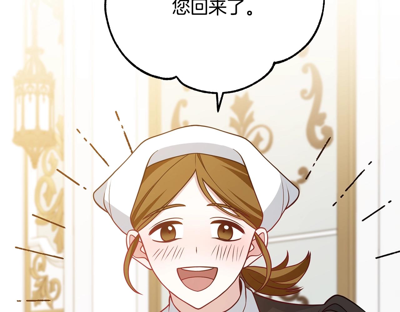 离婚吧，老公大人！韩漫全集-第13话 女主人无删减无遮挡章节图片 