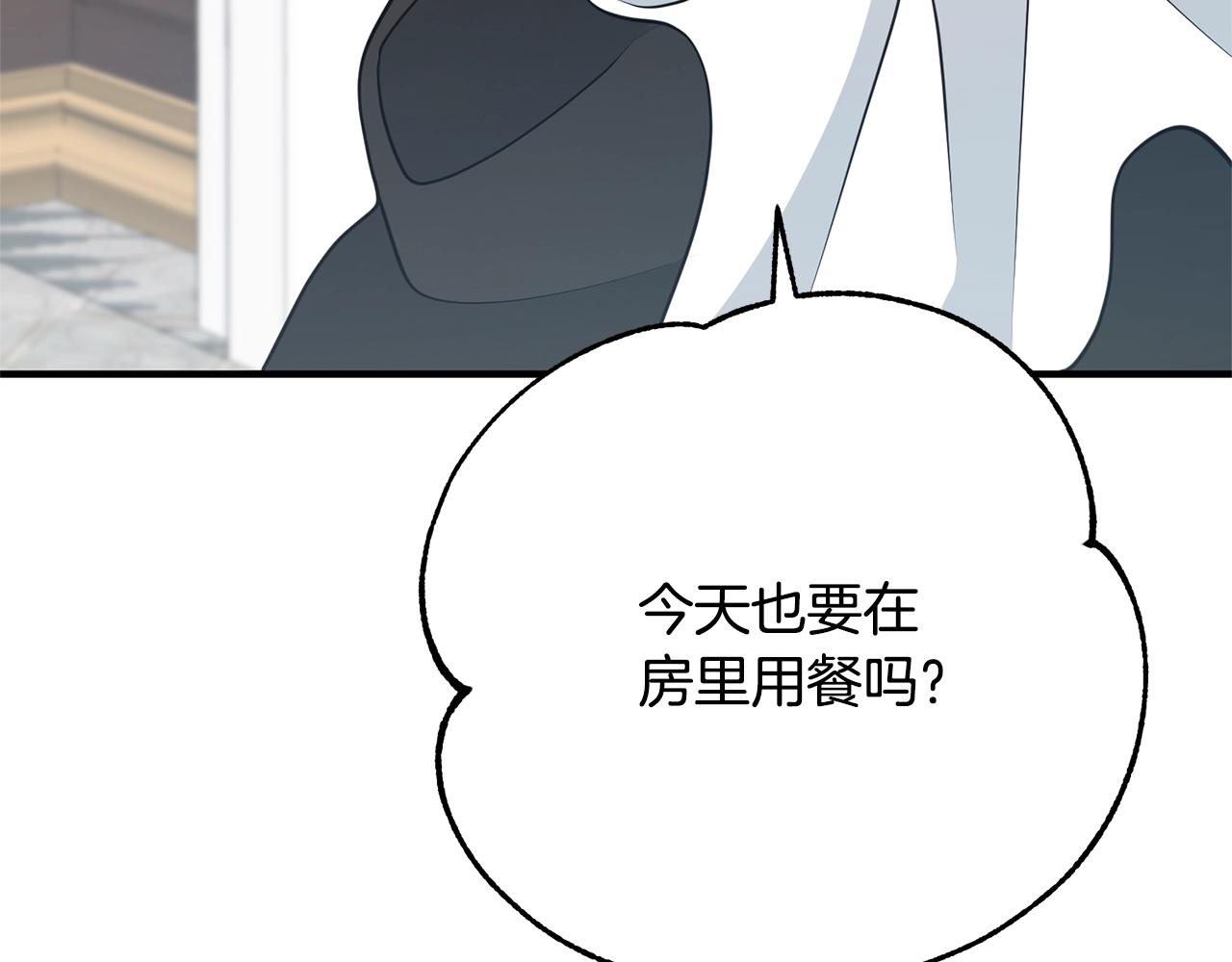 离婚吧，老公大人！韩漫全集-第13话 女主人无删减无遮挡章节图片 
