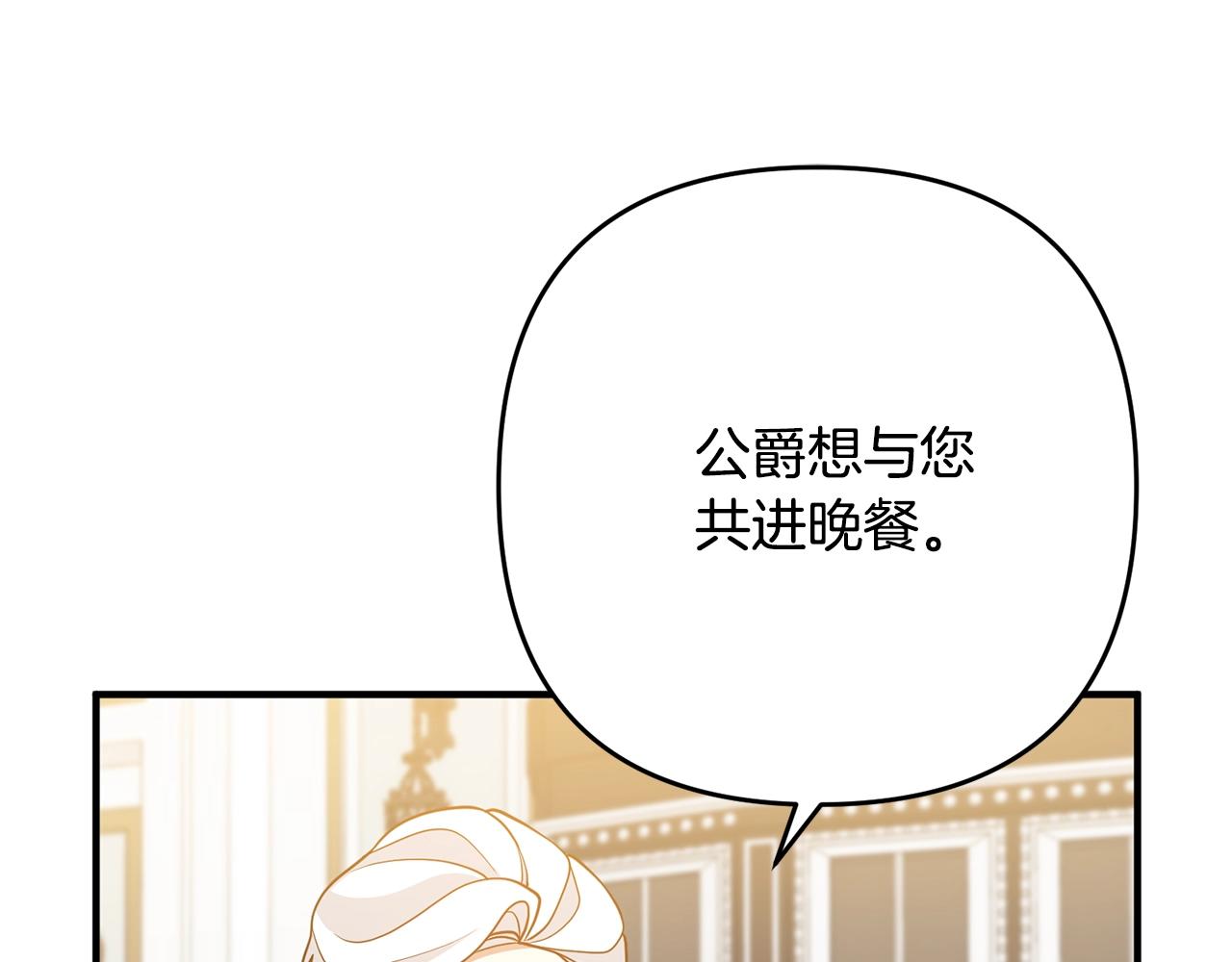 离婚吧，老公大人！韩漫全集-第13话 女主人无删减无遮挡章节图片 