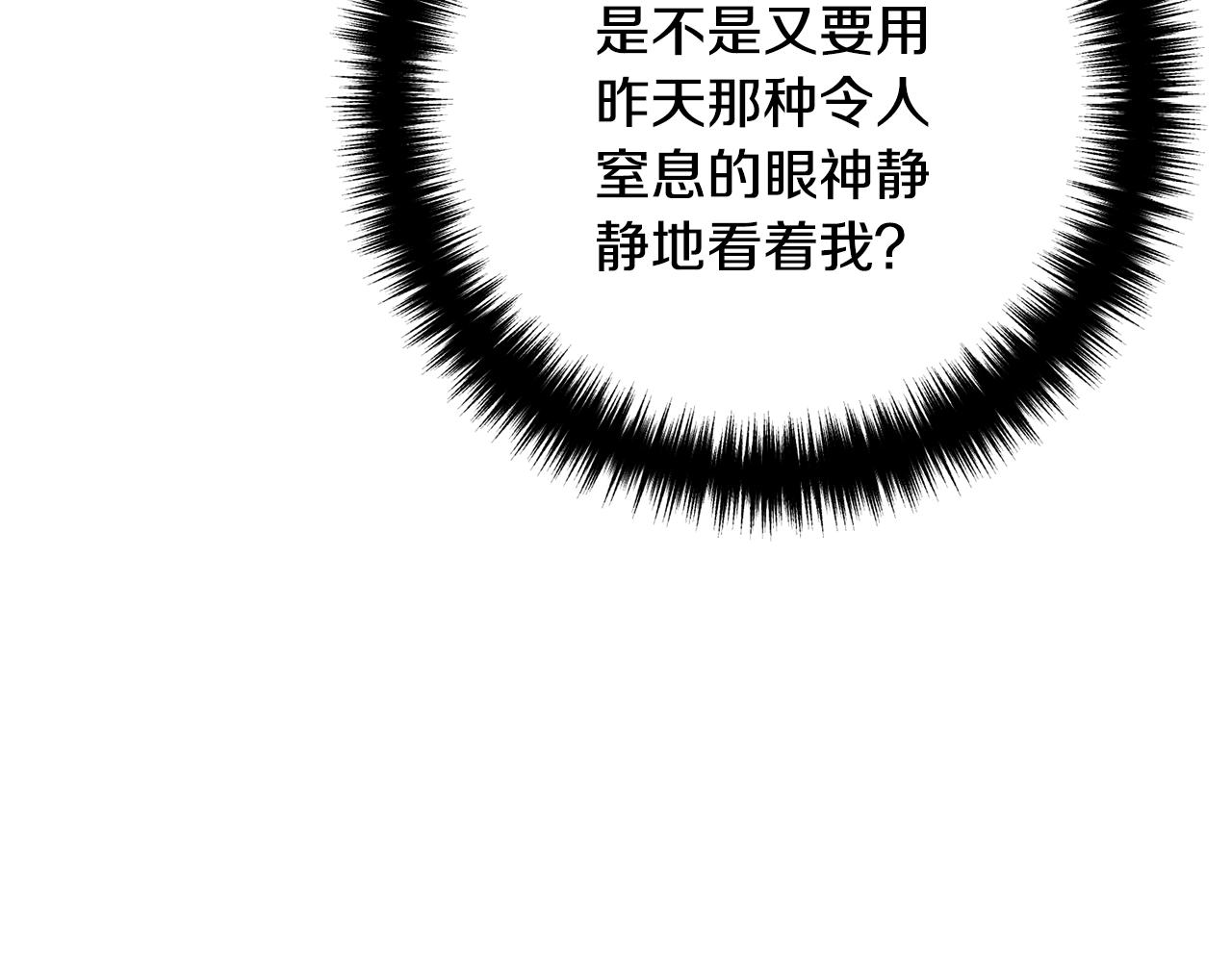 离婚吧，老公大人！韩漫全集-第13话 女主人无删减无遮挡章节图片 