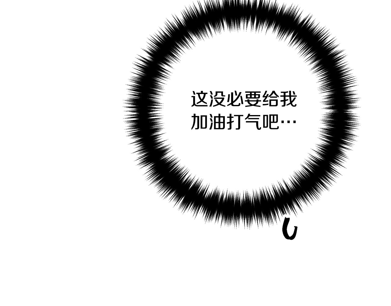 离婚吧，老公大人！韩漫全集-第13话 女主人无删减无遮挡章节图片 