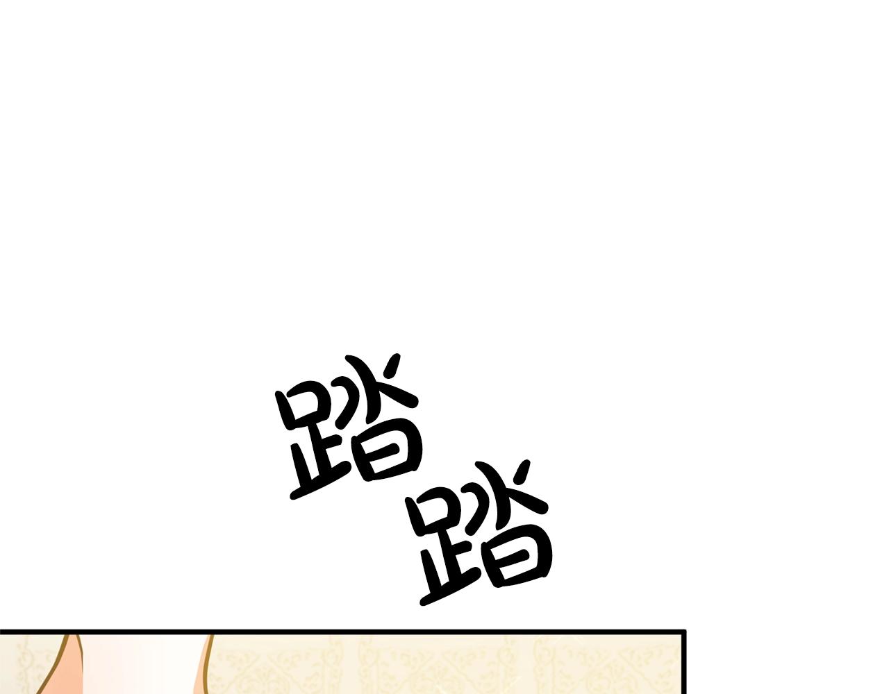 离婚吧，老公大人！韩漫全集-第13话 女主人无删减无遮挡章节图片 