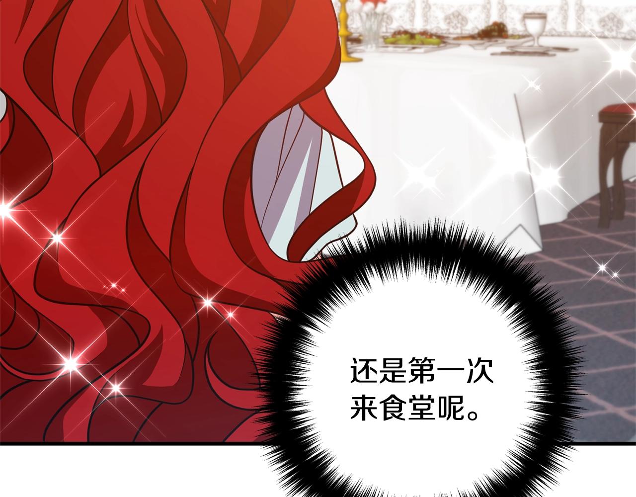 离婚吧，老公大人！韩漫全集-第13话 女主人无删减无遮挡章节图片 