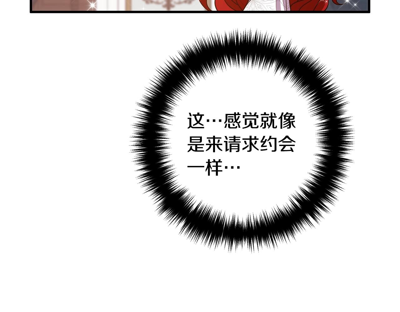 离婚吧，老公大人！韩漫全集-第14话 宠溺无删减无遮挡章节图片 
