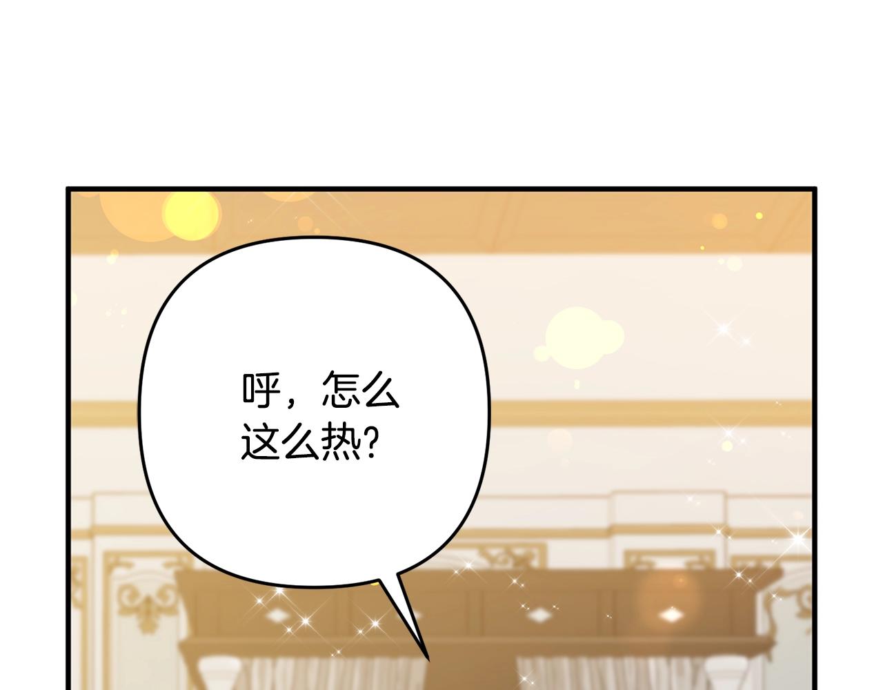 离婚吧，老公大人！韩漫全集-第14话 宠溺无删减无遮挡章节图片 