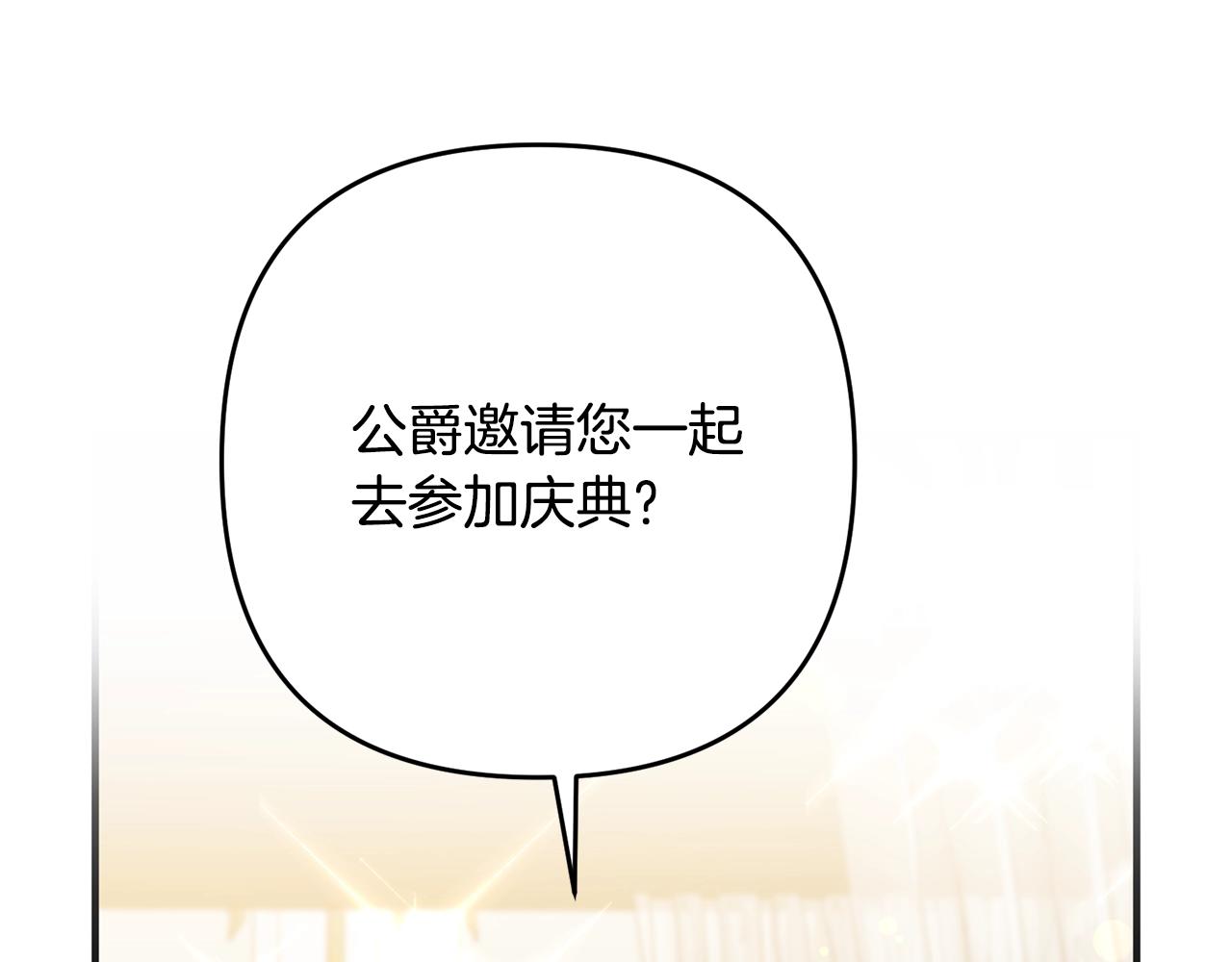 离婚吧，老公大人！韩漫全集-第14话 宠溺无删减无遮挡章节图片 