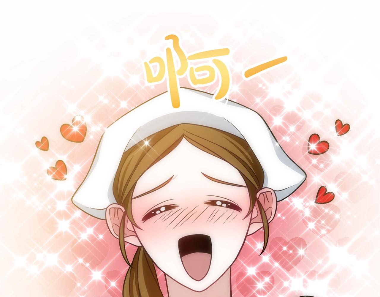 离婚吧，老公大人！韩漫全集-第14话 宠溺无删减无遮挡章节图片 